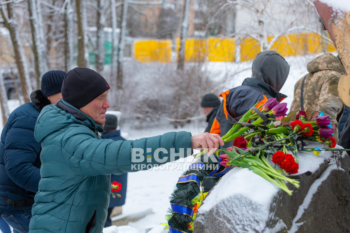 У Світловодську вшанували воїнів-інтернаціоналістів