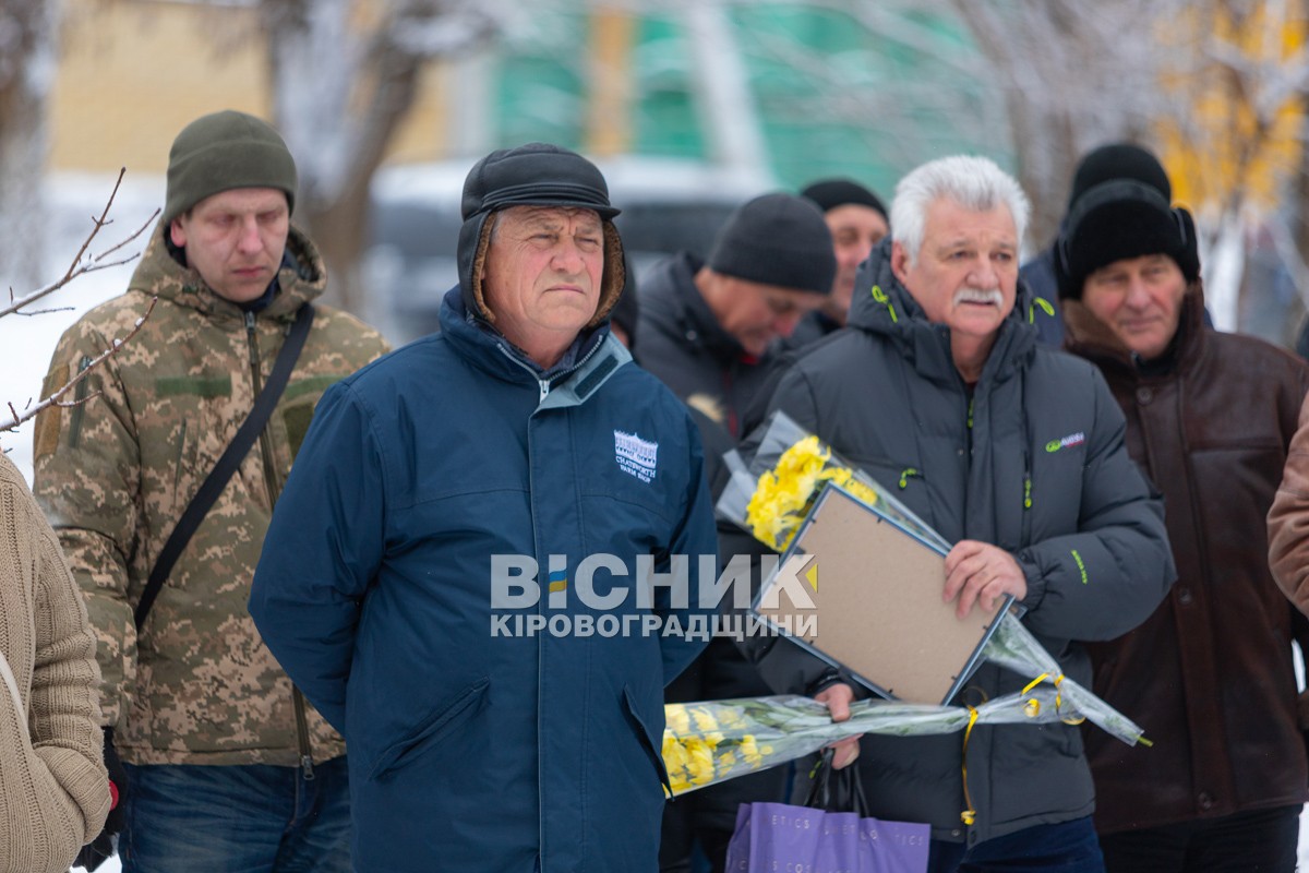 У Світловодську вшанували воїнів-інтернаціоналістів