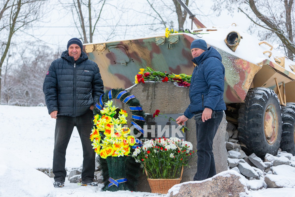 У Світловодську вшанували воїнів-інтернаціоналістів