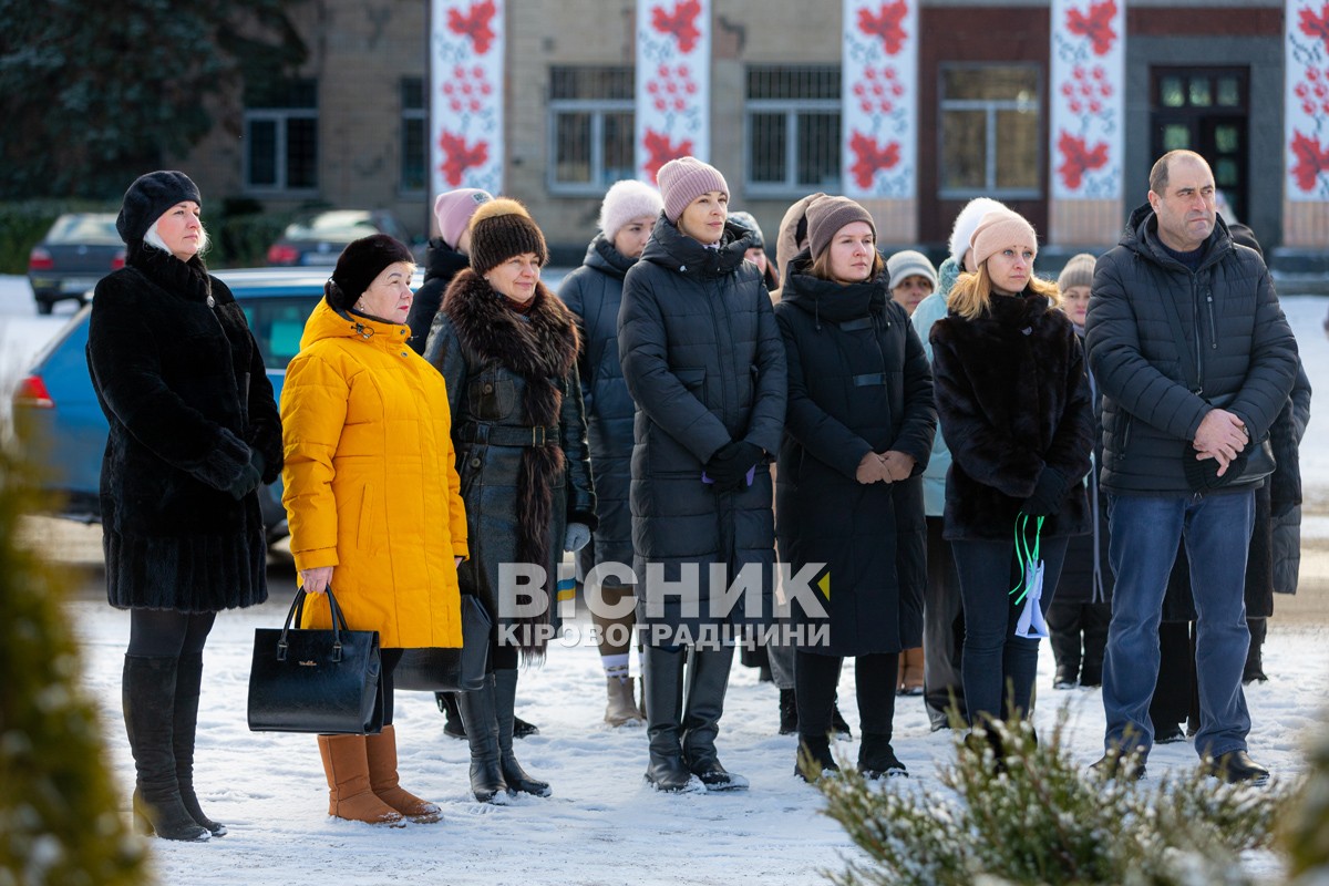 Пам’ять, що не згасає: у Світловодську відбувся мітинг на честь героїв Небесної сотні