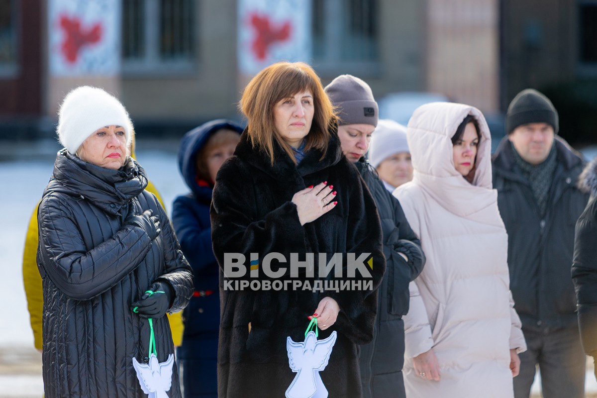 Пам’ять, що не згасає: у Світловодську відбувся мітинг на честь героїв Небесної сотні