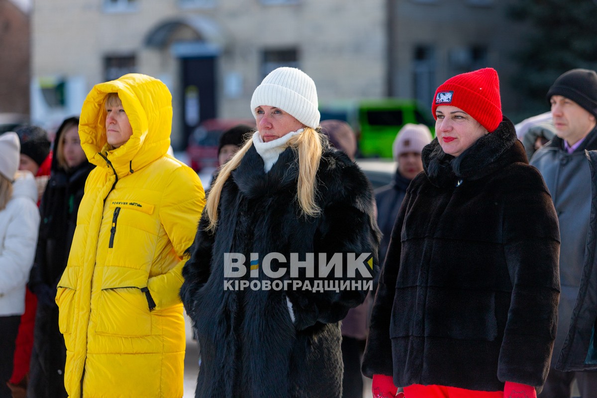 Пам’ять, що не згасає: у Світловодську відбувся мітинг на честь героїв Небесної сотні