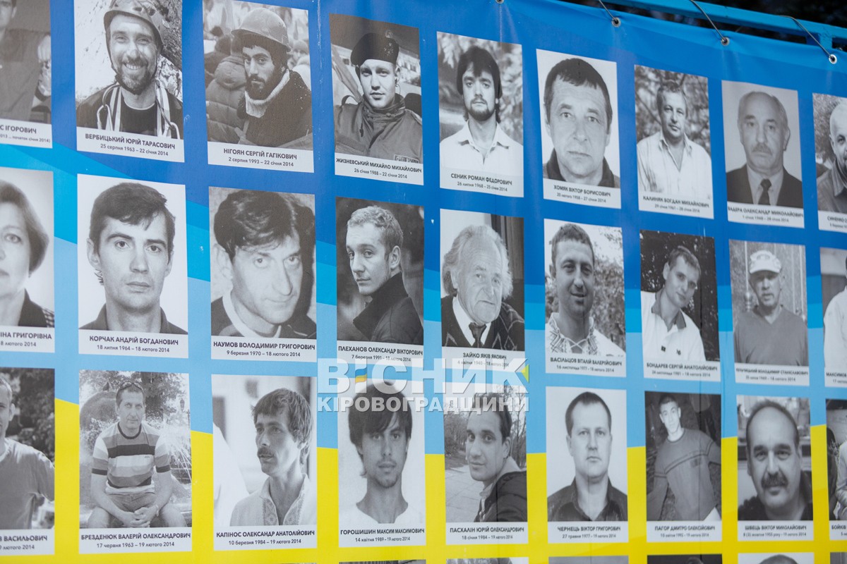 Пам’ять, що не згасає: у Світловодську відбувся мітинг на честь героїв Небесної сотні