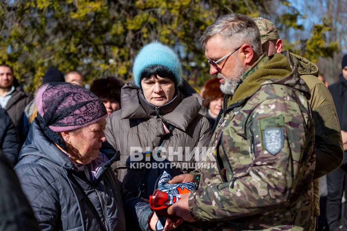 У Власівці попрощалися із захисником України Дмитром Скрипкою