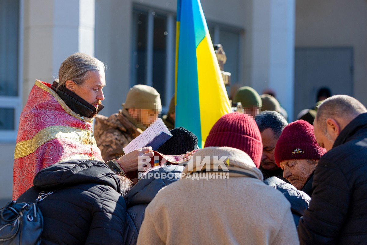 У Власівці попрощалися із захисником України Дмитром Скрипкою