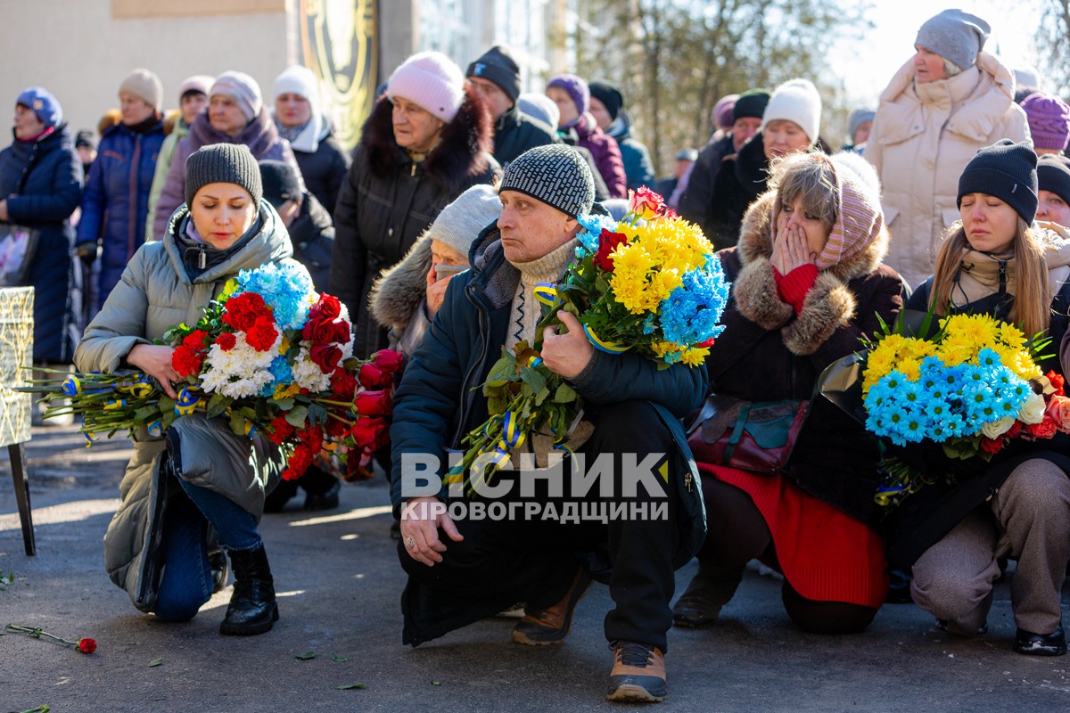 У Власівці попрощалися із захисником України Дмитром Скрипкою