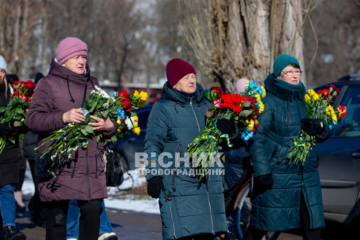 У Власівці попрощалися із захисником України Дмитром Скрипкою