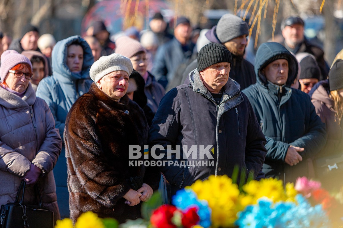 У Власівці попрощалися із захисником України Дмитром Скрипкою