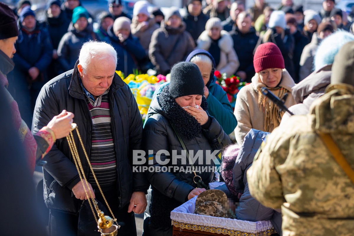 У Власівці попрощалися із захисником України Дмитром Скрипкою