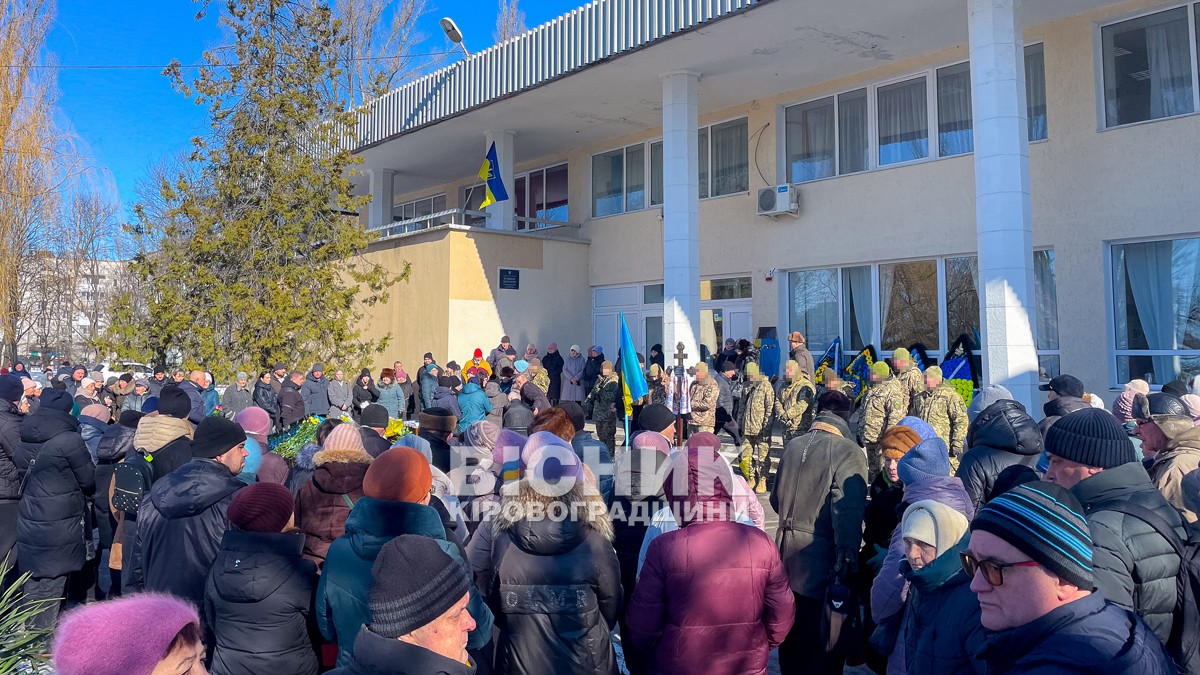 У Власівці попрощалися із захисником України Дмитром Скрипкою