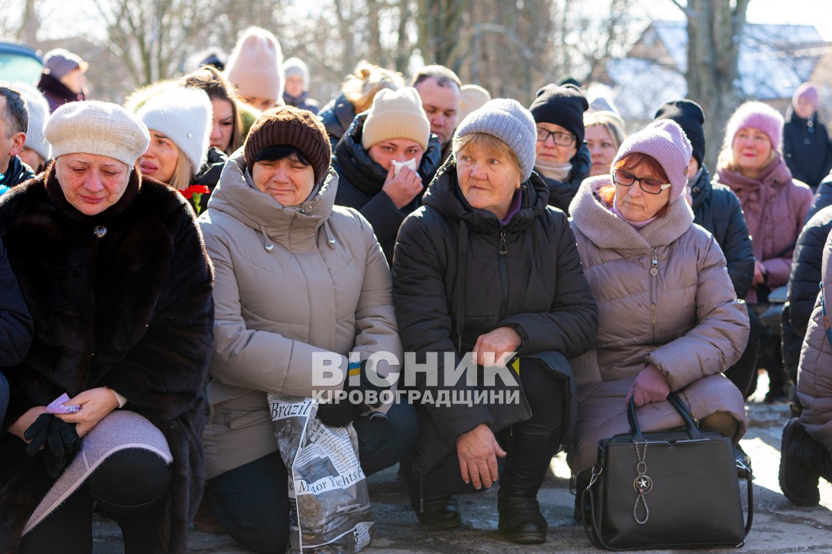 У Власівці попрощалися із захисником України Дмитром Скрипкою