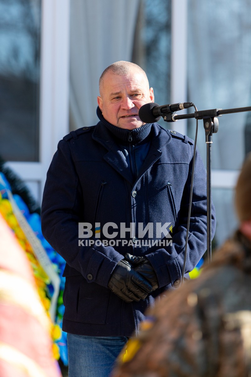 У Власівці попрощалися із захисником України Дмитром Скрипкою