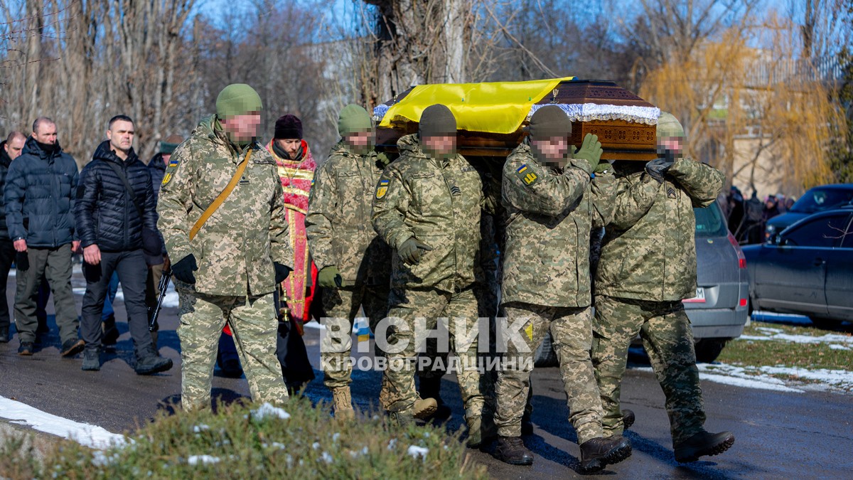 У Власівці попрощалися із захисником України Дмитром Скрипкою