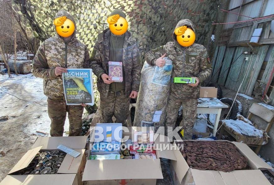 Вісточка на фронт