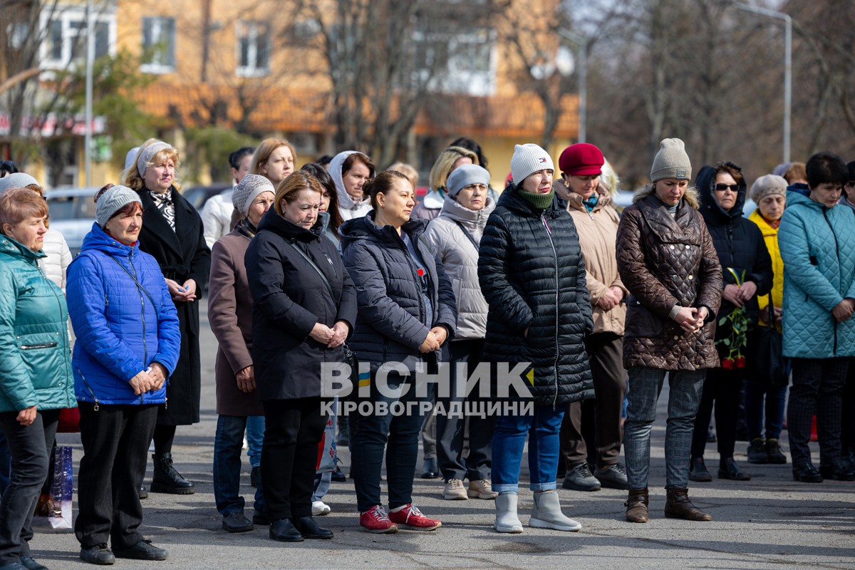 У Світловодську провели в останню земну дорогу захисника України Данила Кремсу