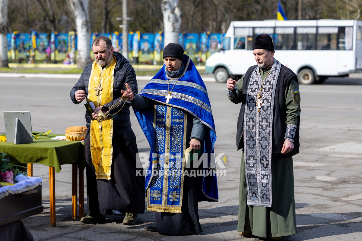 У Світловодську провели в останню земну дорогу захисника України Данила Кремсу