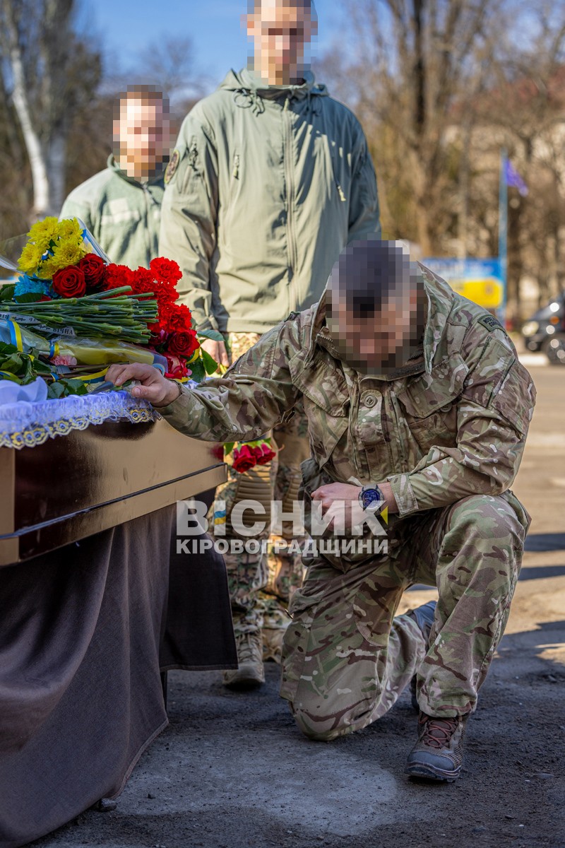 У Світловодську провели в останню земну дорогу захисника України Данила Кремсу