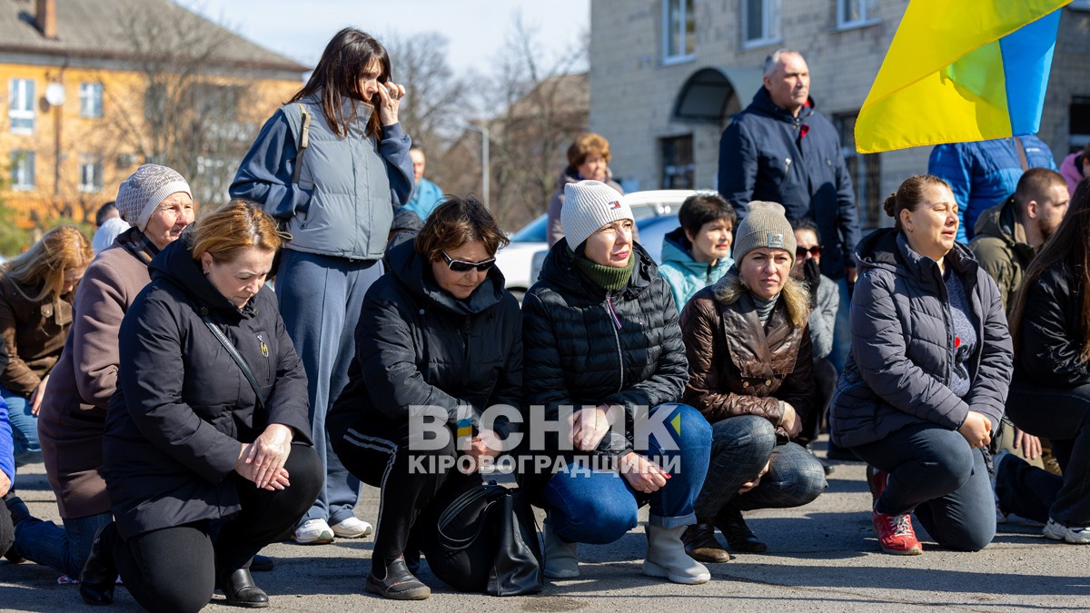 У Світловодську провели в останню земну дорогу захисника України Данила Кремсу