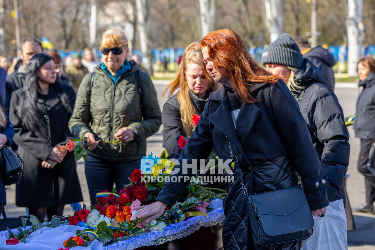 У Світловодську провели в останню земну дорогу захисника України Данила Кремсу