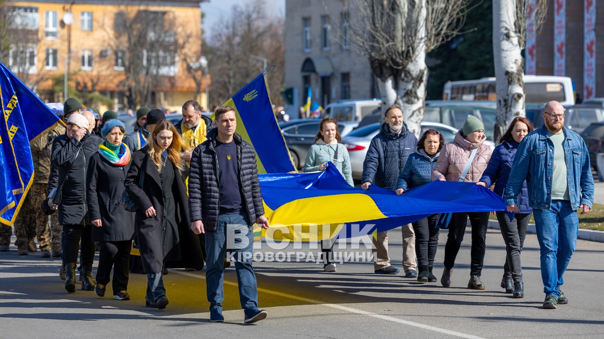 У Світловодську провели в останню земну дорогу захисника України Данила Кремсу