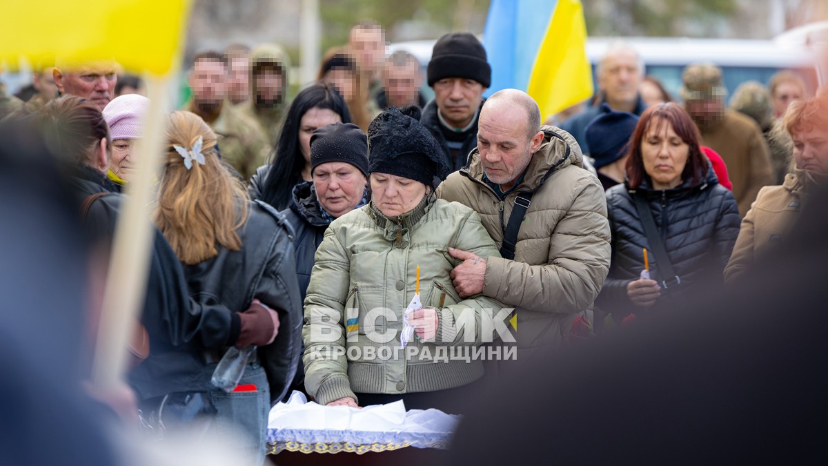 У Світловодську провели в останню земну дорогу захисника України Данила Кремсу