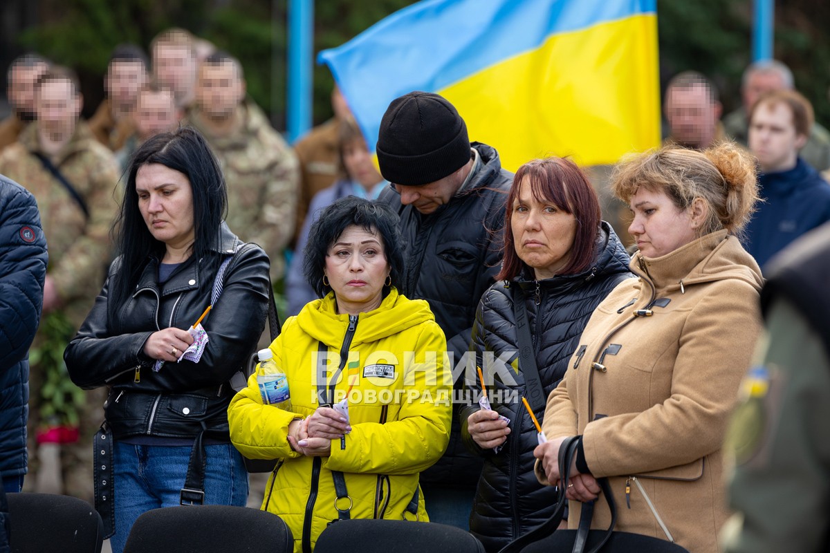 У Світловодську провели в останню земну дорогу захисника України Данила Кремсу