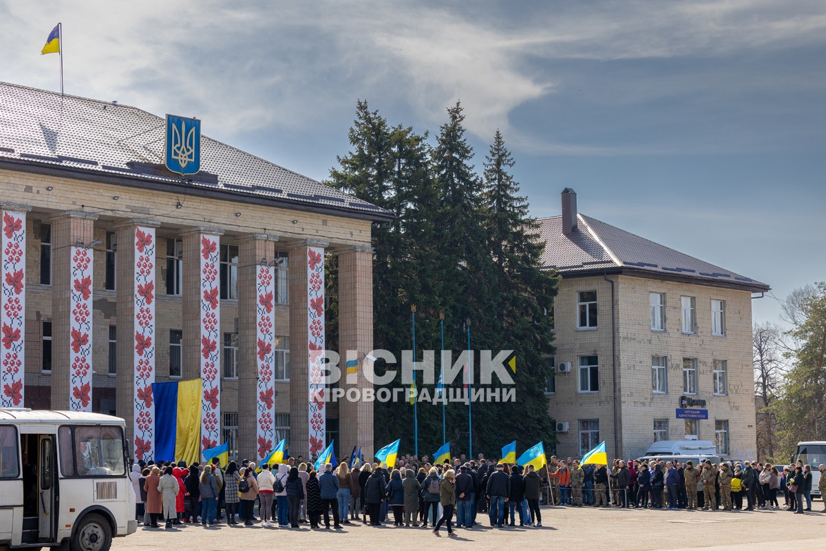 У Світловодську провели в останню земну дорогу захисника України Данила Кремсу