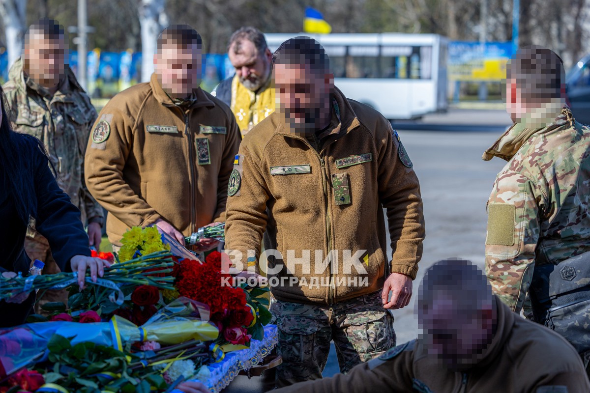 У Світловодську провели в останню земну дорогу захисника України Данила Кремсу