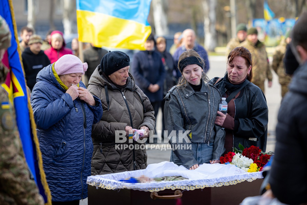 У Світловодську провели в останню земну дорогу захисника України Данила Кремсу