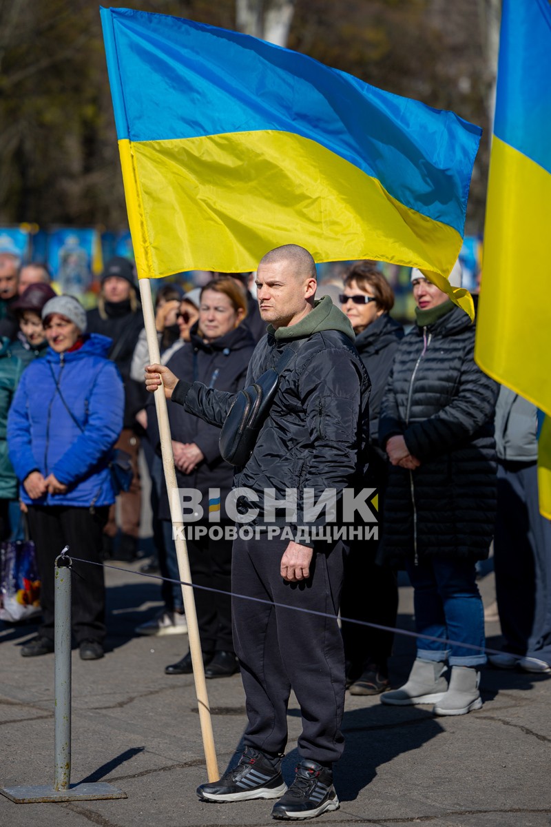 У Світловодську провели в останню земну дорогу захисника України Данила Кремсу