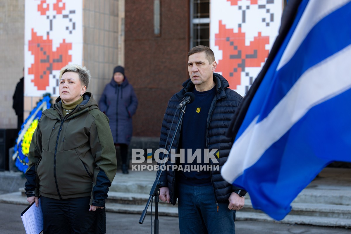 У Світловодську провели в останню земну дорогу захисника України Данила Кремсу