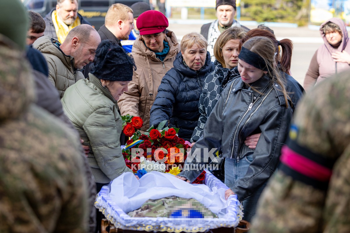 У Світловодську провели в останню земну дорогу захисника України Данила Кремсу