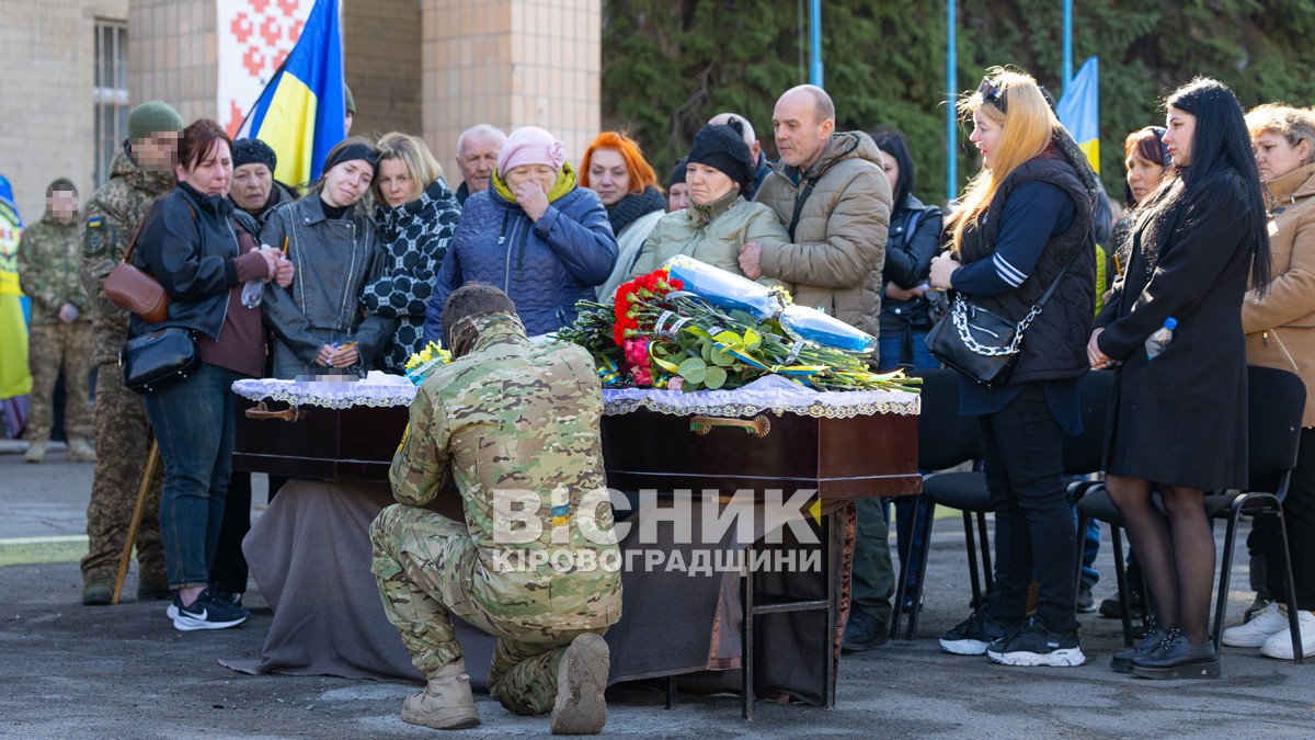 У Світловодську провели в останню земну дорогу захисника України Данила Кремсу