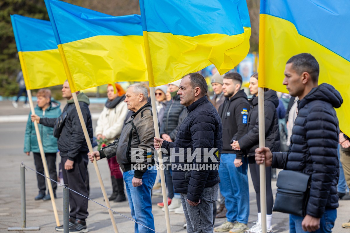 У Світловодську провели в останню земну дорогу захисника України Данила Кремсу