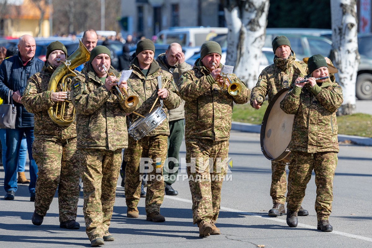 У Світловодську провели в останню земну дорогу захисника України Данила Кремсу