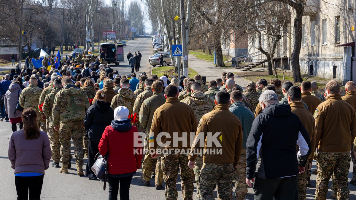 У Світловодську провели в останню земну дорогу захисника України Данила Кремсу