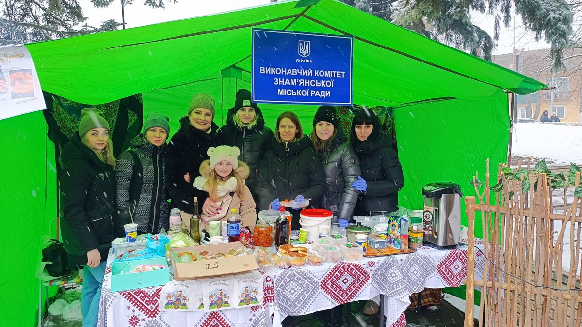 Традиційна «Щедра масниця»  у Знам’янській громаді збирала на ЗСУ