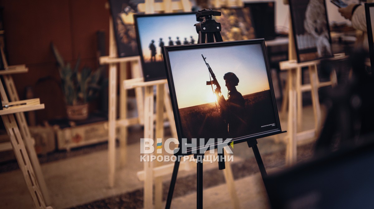 Світло крізь війну: захисники презентували власне мистецтво у Кропивницькому Світло крізь війну: захисники презентували власне мистецтво у Кропивницькому