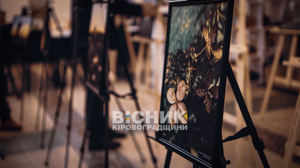 Світло крізь війну: захисники презентували власне мистецтво у Кропивницькому Світло крізь війну: захисники презентували власне мистецтво у Кропивницькому