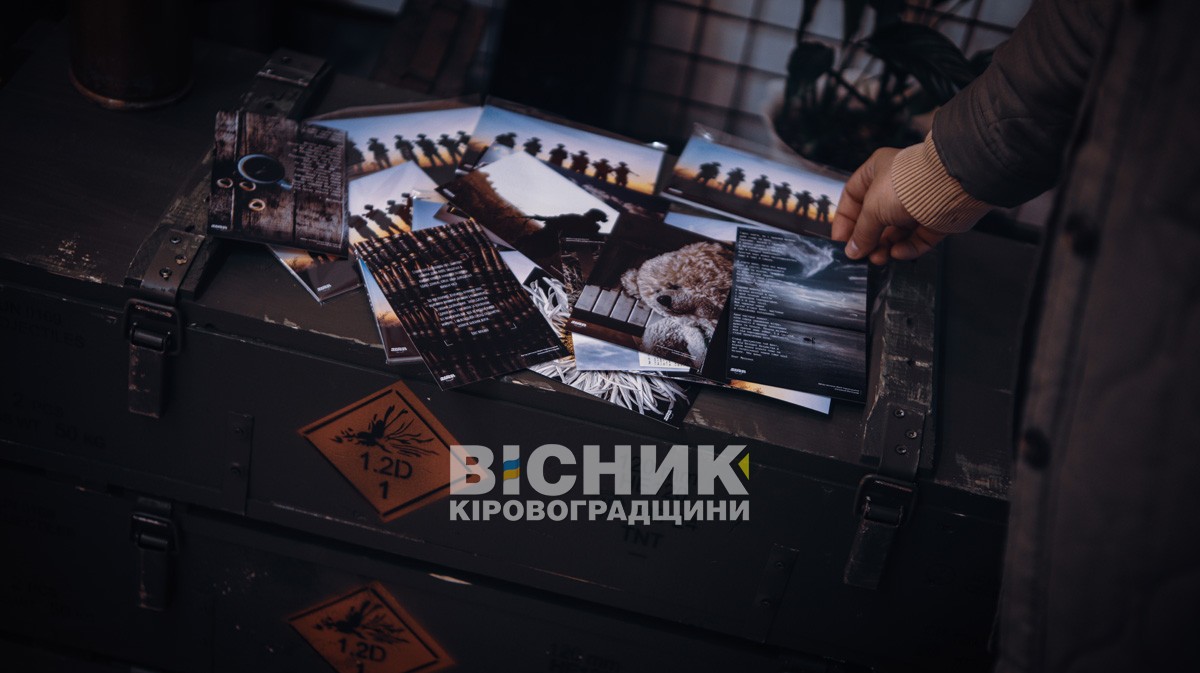 Світло крізь війну: захисники презентували власне мистецтво у Кропивницькому Світло крізь війну: захисники презентували власне мистецтво у Кропивницькому