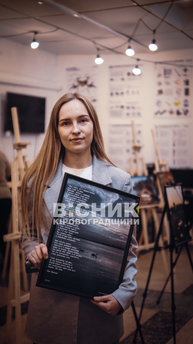 Світло крізь війну: захисники презентували власне мистецтво у Кропивницькому Світло крізь війну: захисники презентували власне мистецтво у Кропивницькому