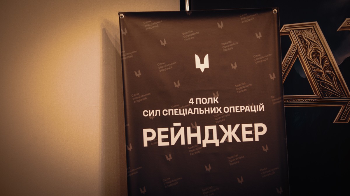 Світло крізь війну: захисники презентували власне мистецтво у Кропивницькому Світло крізь війну: захисники презентували власне мистецтво у Кропивницькому