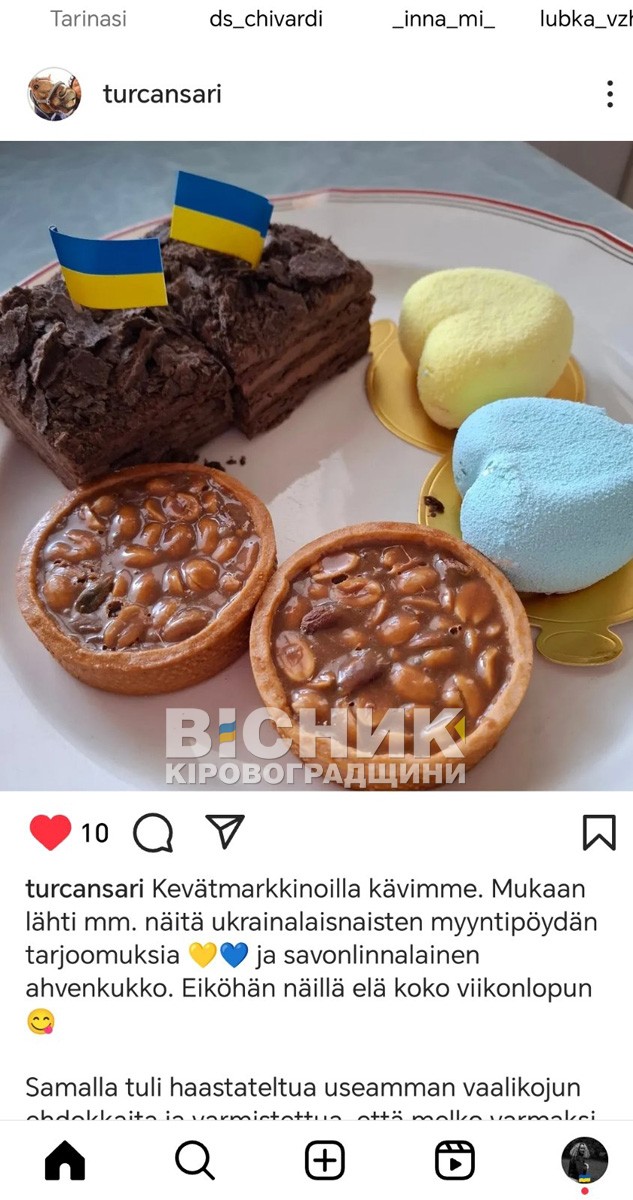 Як у Фінляндії світловодським волонтерам на пошиття евакуаційних нош збирають Як у Фінляндії світловодським волонтерам на пошиття евакуаційних нош збирають