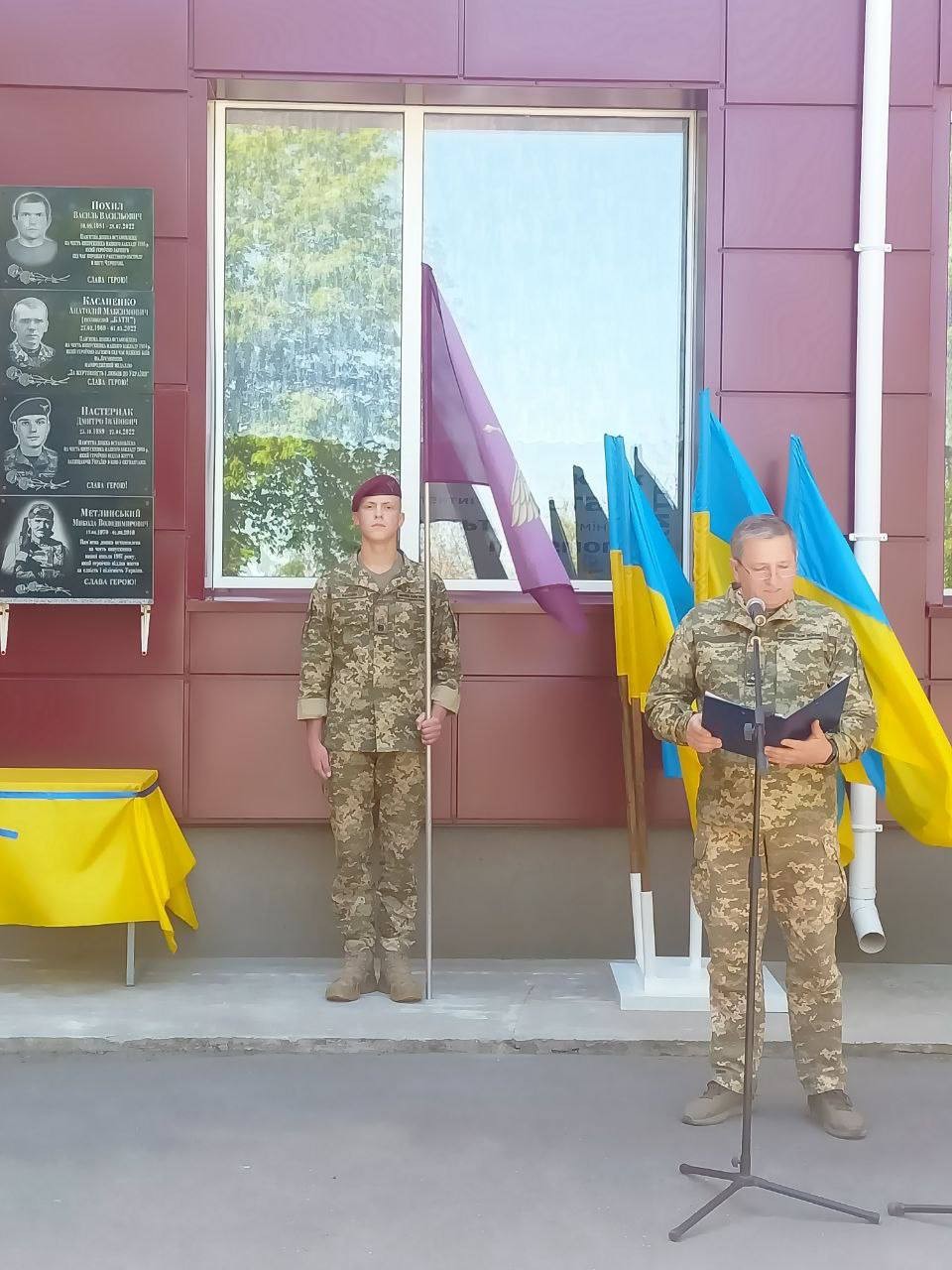 В Олександрівці відкрили меморіальні дошки на честь Ігоря Шишака і Павла Сипка В Олександрівці відкрили меморіальні дошки на честь Ігоря Шишака і Павла Сипка