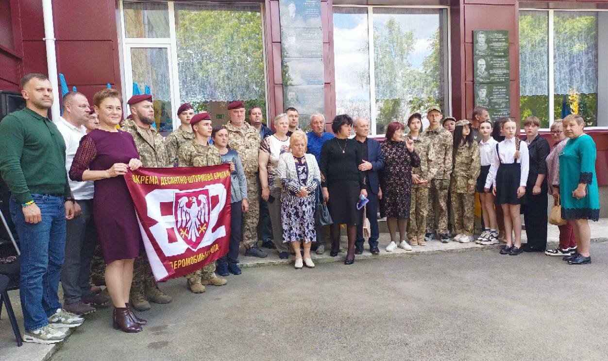 В Олександрівці відкрили меморіальні дошки на честь Ігоря Шишака і Павла Сипка В Олександрівці відкрили меморіальні дошки на честь Ігоря Шишака і Павла Сипка