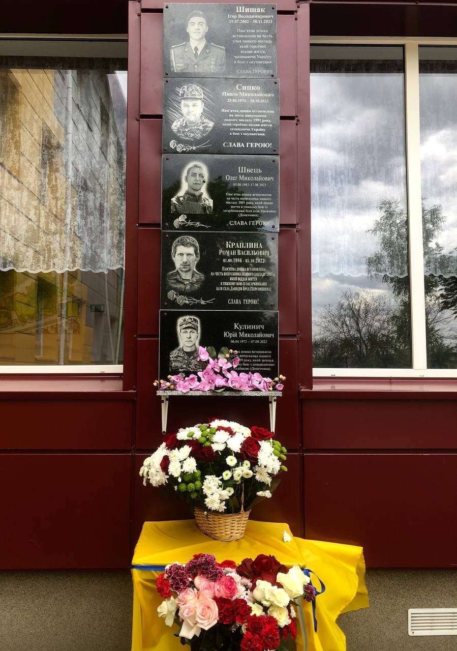 В Олександрівці відкрили меморіальні дошки на честь Ігоря Шишака і Павла Сипка В Олександрівці відкрили меморіальні дошки на честь Ігоря Шишака і Павла Сипка