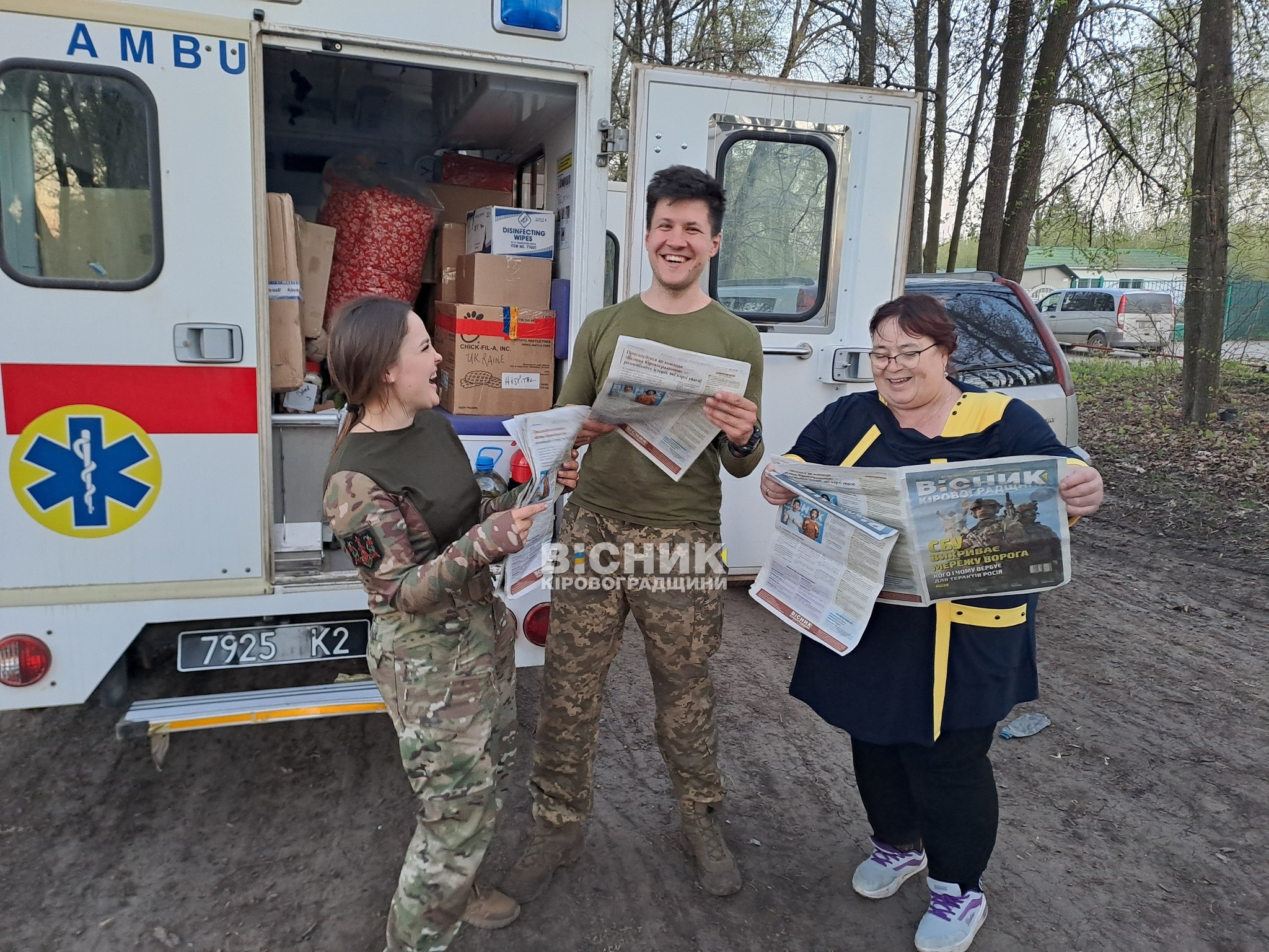 Вісточка на фронт