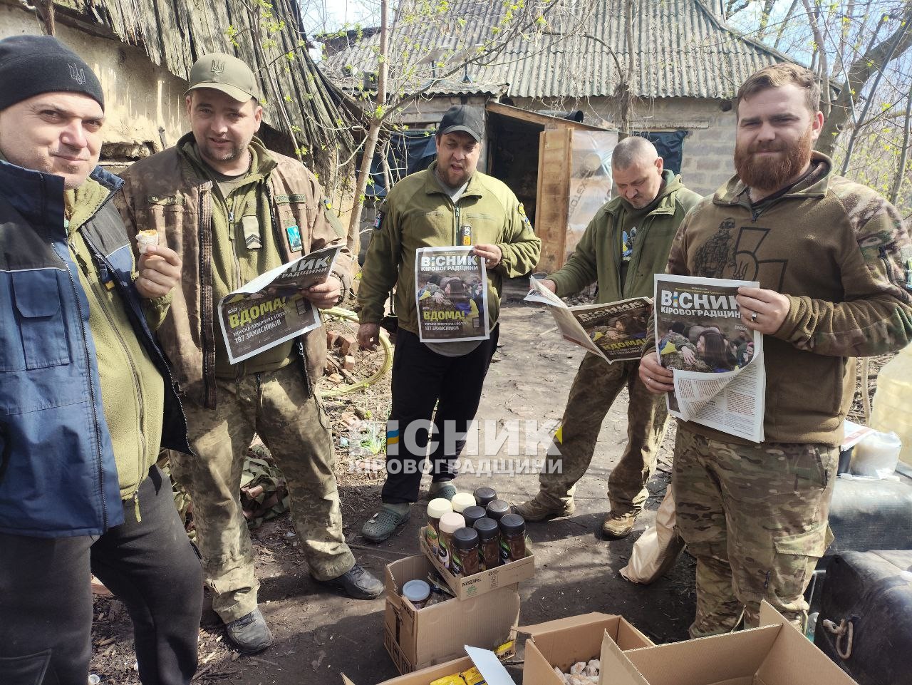 Вісточка на фронт