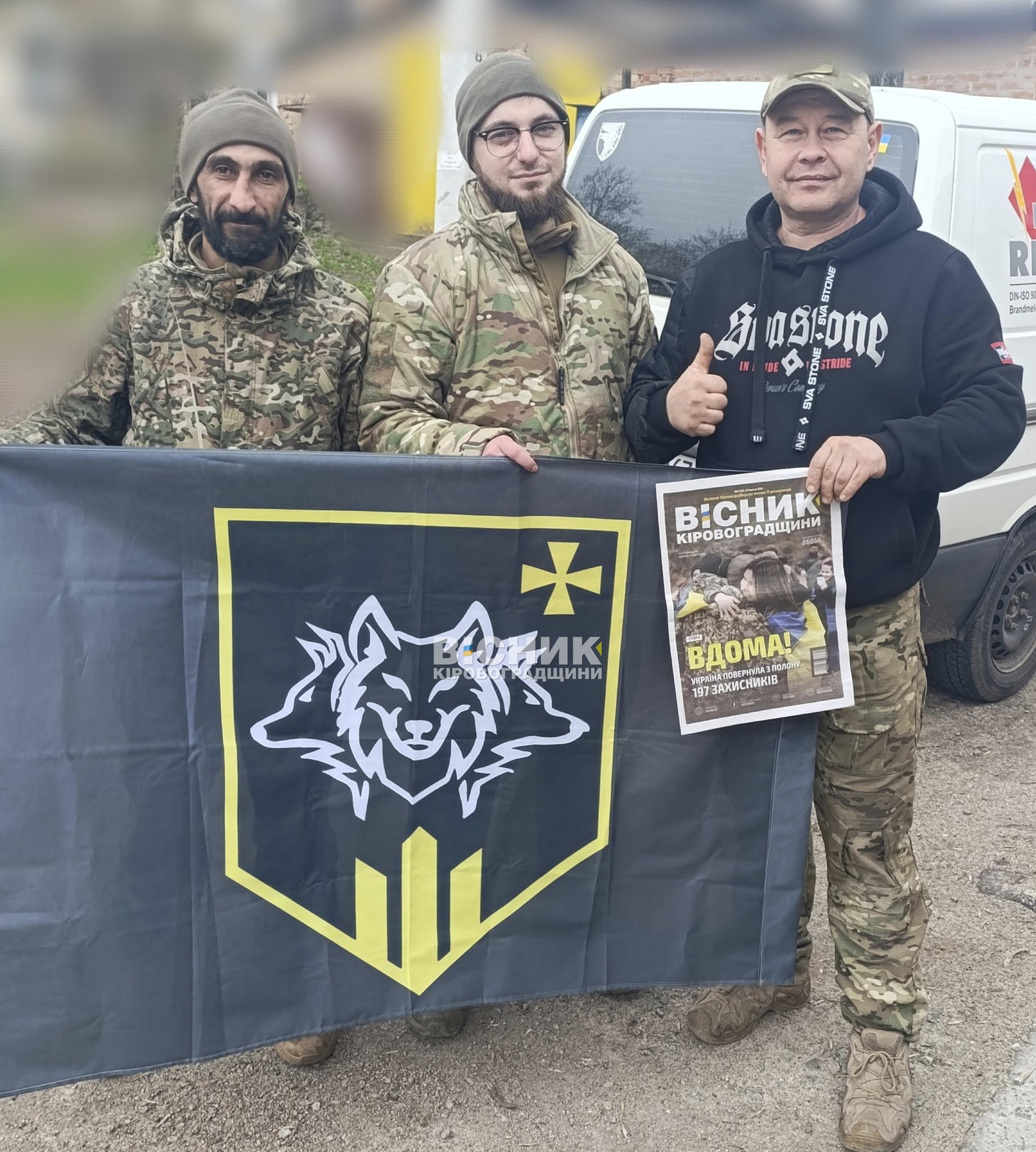 Вісточка на фронт