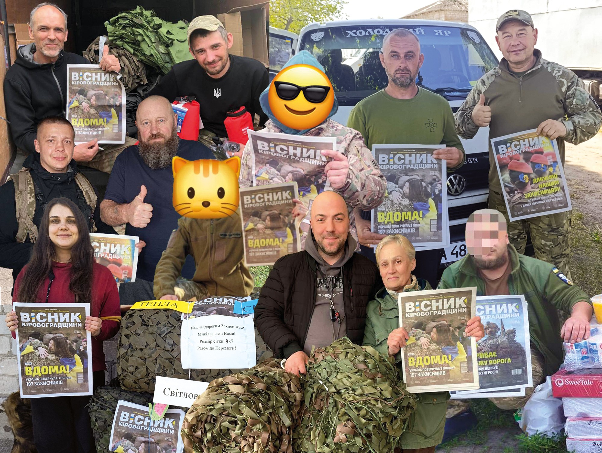Вісточка на фронт Вісточка на фронт